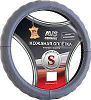 Оплетка на руль AVS GL-165S-GR / A78654S (S, серый) - 