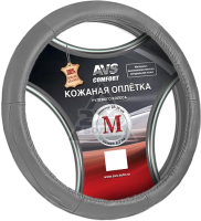 Оплетка на руль AVS GL-920M-GR / A78675S (M, серый) - 