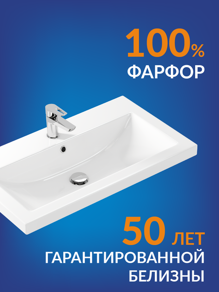 Умывальник Cersanit Como 80 (S-UM-COM80/1-w)