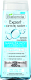 Мицеллярная вода Bielenda Skin Clinic Professional увлажняющая 3 в 1 (400мл) - 