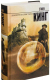 Книга АСТ Колдун и кристалл (Кинг С.) - 