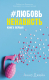 Книга CLEVER ЛюбовьНенависть (Джейн А.) - 
