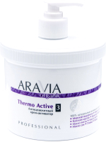 Крем антицеллюлитный Aravia Organic Thermo Active (550мл) - 