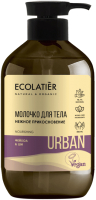 Молочко для тела Ecolatier Urban нежное прикосновение фейхоа и ши (400мл) - 