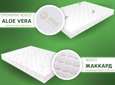 Детский матрас EOS Идеал 9 70x160 (премиум Aloe Vera)