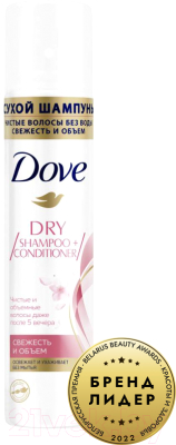 Сухой шампунь для волос Dove 250мл