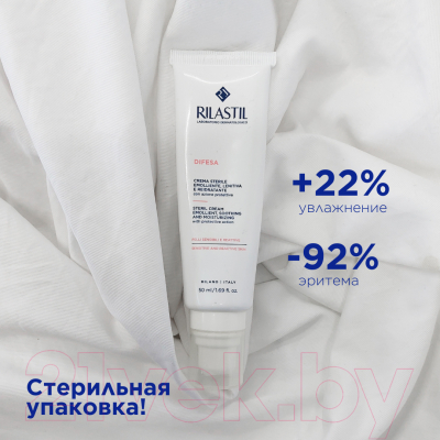 Крем для лица Rilastil Difesa увлажн. защитн. для чувствит. и склонной к аллергии кожи (50мл)