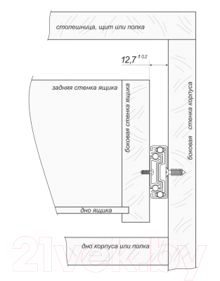 Комплект направляющих мебельных Boyard Satellite DB4505Zn/450