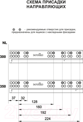 Комплект направляющих мебельных Boyard DB8981Zn/350