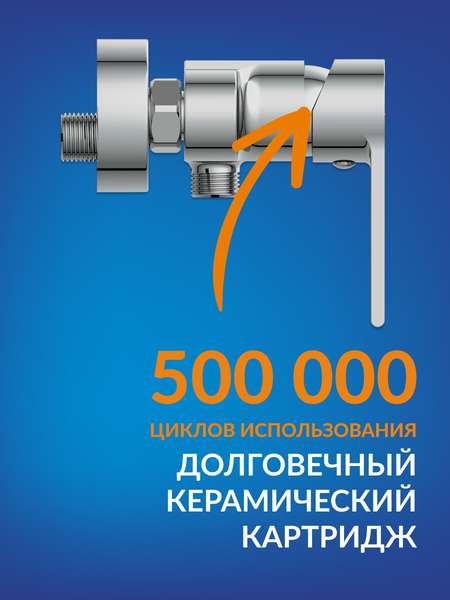 Смеситель Cersanit Brasko 63022