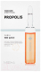 Маска для лица тканевая Missha Mascure Nutrition Solution Sheet Mask Propolis питательная (28мл) - 