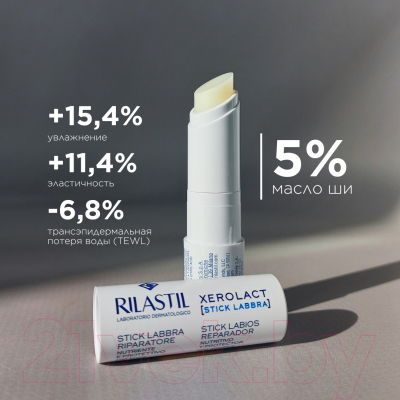 Бальзам для губ Rilastil Xerolact Восстанавливающий питательный (4.8мл)