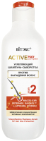 Шампунь для волос Витэкс Active HairComplex Укрепляющий (250мл) - 