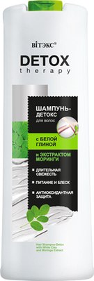 Шампунь для волос Витэкс Detox Therapy с Белой Глиной и экстрактом моринги (500мл) - 