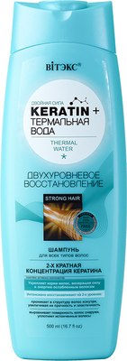 Шампунь для волос Витэкс Keratin&Термальная вода Двухуровневое восстановление (500мл) - 