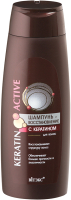 Шампунь для волос Витэкс Keratin Active восстановление (400мл) - 