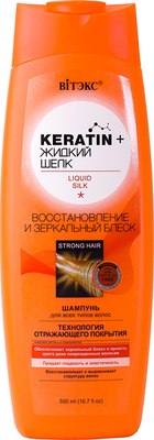 Шампунь для волос Витэкс Keratin&Жидкий Шелк Восстановление и зеркальный блеск (500мл) - 