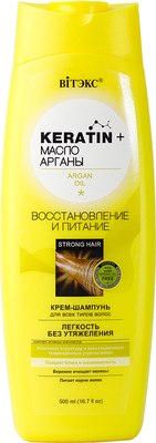 Шампунь для волос Витэкс Keratin&Масло арганы Восстановление и питание (500мл) - 