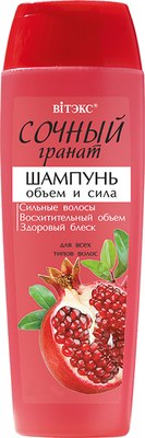 Шампунь для волос Витэкс Сочный гранат Объем и Сила для всех типов волос (400мл) - 