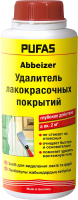 Растворитель Pufas Abbeizer для лакокрасочных покрытий (750мл) - 