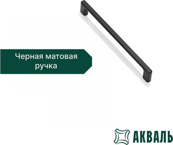 Шкаф с зеркалом для ванной Акваль Порто / В2.1.04.4.7.1