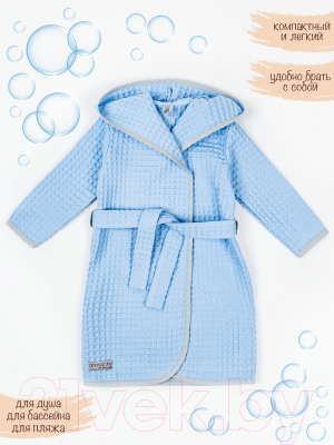 Халат детский Amarobaby Waffle с капюшоном / AB-OD22-WAF2502/19-98 (голубой, р. 98)