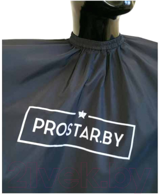 Накидка парикмахерская Prostar Черный