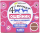 Ошейник от блох Агроветзащита Четыре с хвостиком / AB961 - 