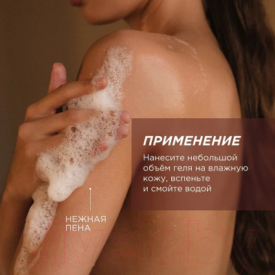 Гель для душа Synergetic Натуральный Биоразлагаемый Цветущий инжир и лотос (750мл)