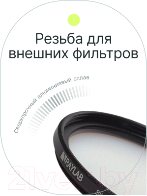Светофильтр RayLab UV MC Slim Pro/ RLSMCUVPro58