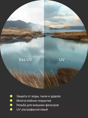 Светофильтр RayLab UV Slim / RLSUV55