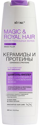 Шампунь для волос Витэкс Magic&Royal Hair Керамиды и Протеины Шампунь-филлер (400мл) - 