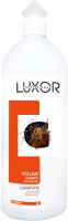 Шампунь для волос Luxor Professional Для тонких волос Для объема (1л) - 