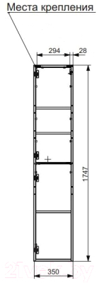 Шкаф-пенал для ванной Эстет Kare Luxe L 35x34x174.7 / ФР-00006001