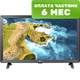Телевизор LG 24