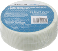 Серпянка Remocolor 50ммx90м / 49-4-390 - 