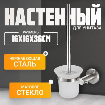 Ершик для унитаза Haiba HB8310 - 
