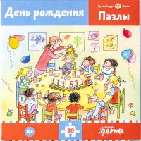 Пазл Альпина День рождения. Конни празднует день рождения / 9785961486292 - 
