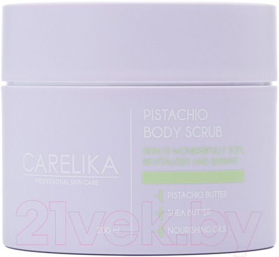 Скраб для тела Carelika Pistachio Body Scrub (200мл)