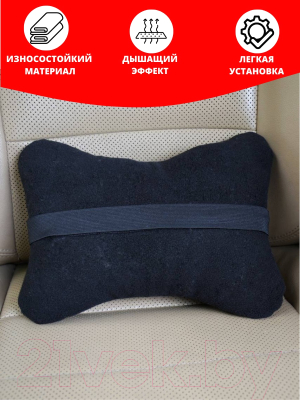 Подушка для автомобиля Sled 18x18см (черный/красный)