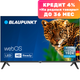 Телевизор Blaupunkt 32