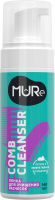 Очиститель для расчесок MURE Antimicrobial Foam (160мл) - 