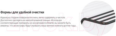 Держатель для полотенца Deante Silia Nero ADI N621 (черный)