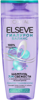 Шампунь для волос L'Oreal Paris Elseve Гиалурон Баланс (400мл) - 
