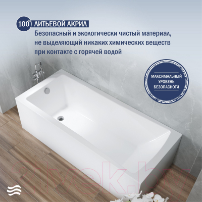 Ванна акриловая Lauter Aurora 170x70 / 21010070 (с ножками и лицевым экраном)