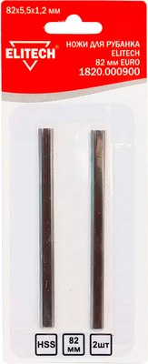 Комплект ножей для электрорубанка Elitech 178318 (2шт) - 