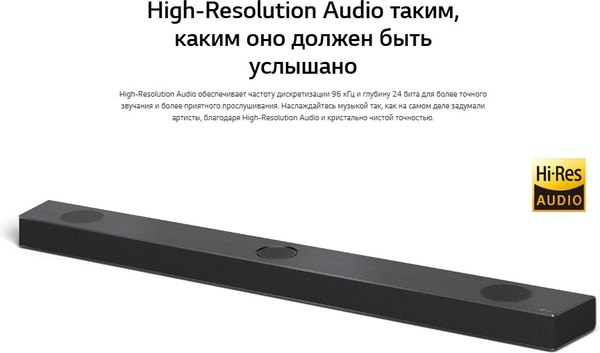 Домашний кинотеатр LG S95QR
