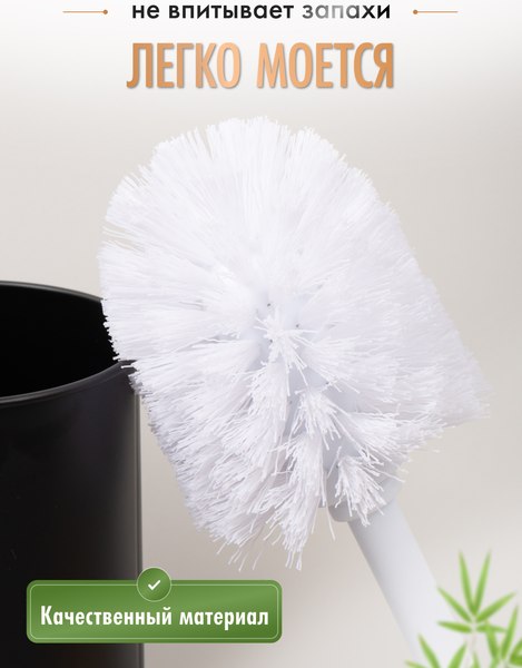 Ершик для унитаза FORA Dark FOR-BRUSH-1091BB (черный бамбук)
