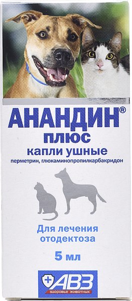 Лосьон для лечения ушей у животных Агроветзащита Анандин плюс капли (5мл)