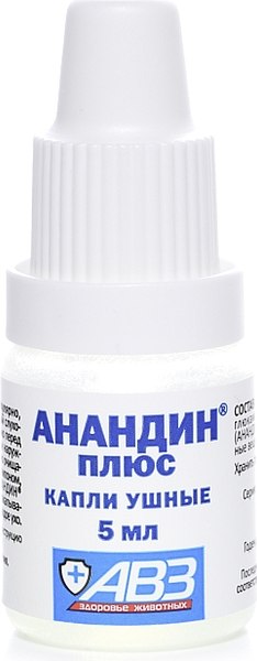 Лосьон для лечения ушей у животных Агроветзащита Анандин плюс капли (5мл)